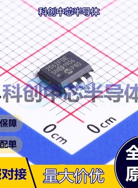 1个 MCP2562FDT-E/SN CAN收发器 SOIC-8 8Mbps 4.5V~5.5V -40℃~+