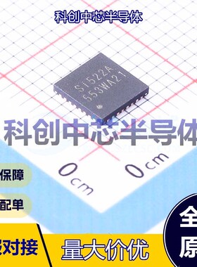 1个 SI522A 射频卡芯片 QFN-32-EP(5x5) ISO 14443A；MIFARE I2C