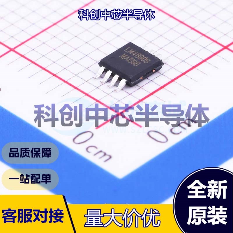5个 LM4890S 音频功率放大器 MSOP-8 单声道 2.2V~5.5V   全新原