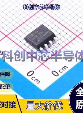 1个 ATTINY202-SSNR 单片机(MCU/MPU/SOC) SOIC-8 AVR 20MHz 2KB