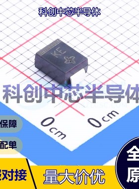 25个 SMBJ5.0A 静电和浪涌保护(TVS/ESD) SMB 5V 9.2V 65.2A 6.4V