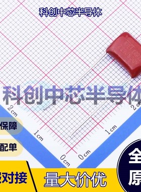 10个 KP223J2J1001 聚丙烯膜电容(CBB) 插件,P=10mm 22nF ±5% 63