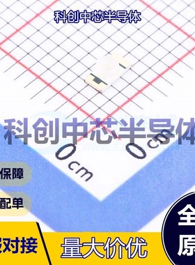 5个 25-21/GHC-YSU/2A 发光二极管/LED SMD,1.6x3.2mm 翠绿色 3.5