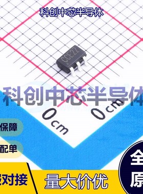 5个 RY9120 DC-DC电源芯片 SOT-23-6 降压型 可调 4.5V~17V 600mV