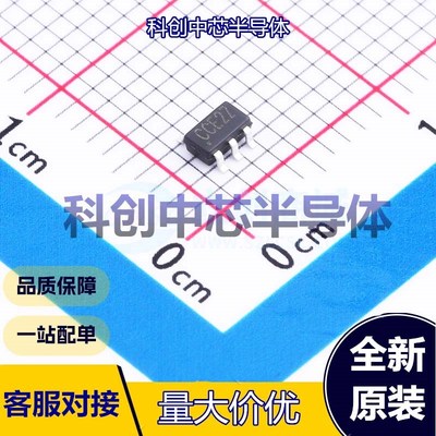 5个 RY9120 DC-DC电源芯片 SOT-23-6 降压型 可调 4.5V~17V 600mV