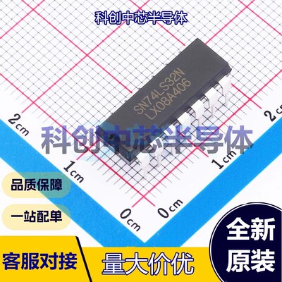 5个 SN74LS32N 逻辑门 DIP-14 或门 4 2V~6V 2uA 全新原装