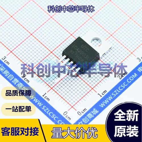 5个 TDA2003L-TB5-T 音频功率放大器 TO-220B AB类功放 单声道 6W