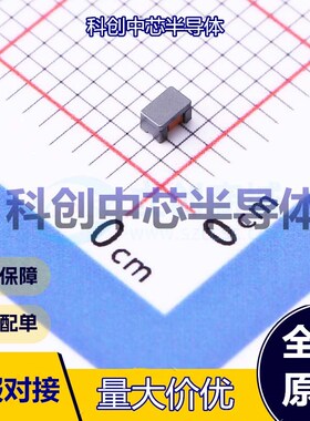 10个 PCAQ2012A-801T030 共模滤波器 0805 2 50V 250mA 50V 全新