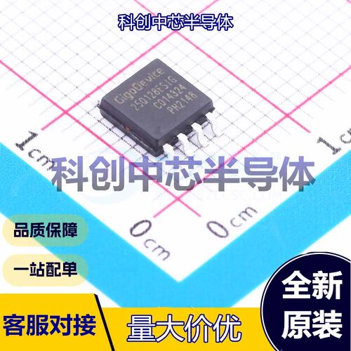 1个 GD25Q128ESIGR NOR FLASH SOP-8-208mil SPI 128Mbit 133MHz