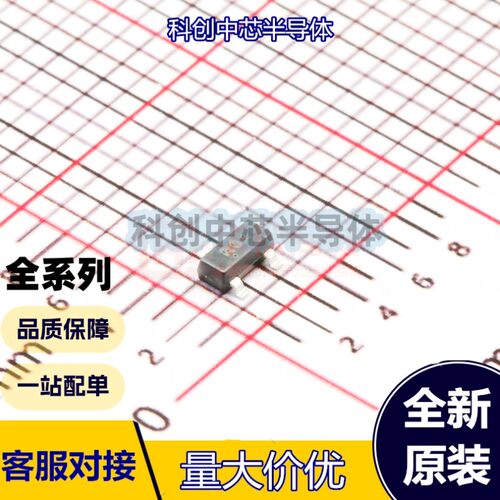10个 CJ3400A SOT-23 MOSFETs N-沟道 30V 5.8A SOT-23