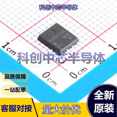 1个 AGM6014A 场效应管(MOSFET) PDFN-8(5x6) 1个N沟道 60V 80A 4