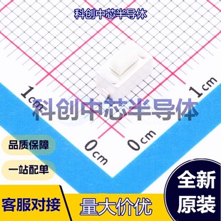 轻触开关 SMD 6x3.5mm 20个 矩形按钮 TBW1FH5.0 单刀单掷 TS04