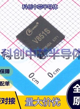 1个 V851s 单片机(MCU/MPU/SOC) QFN-88     全新原装