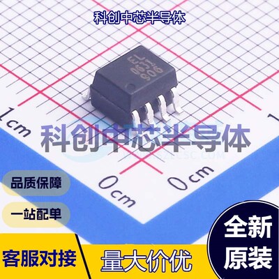 5个 EL0631(TA) 逻辑输出光耦 SOP-8 DC 900mV~7V 3.75kV 10kV/us