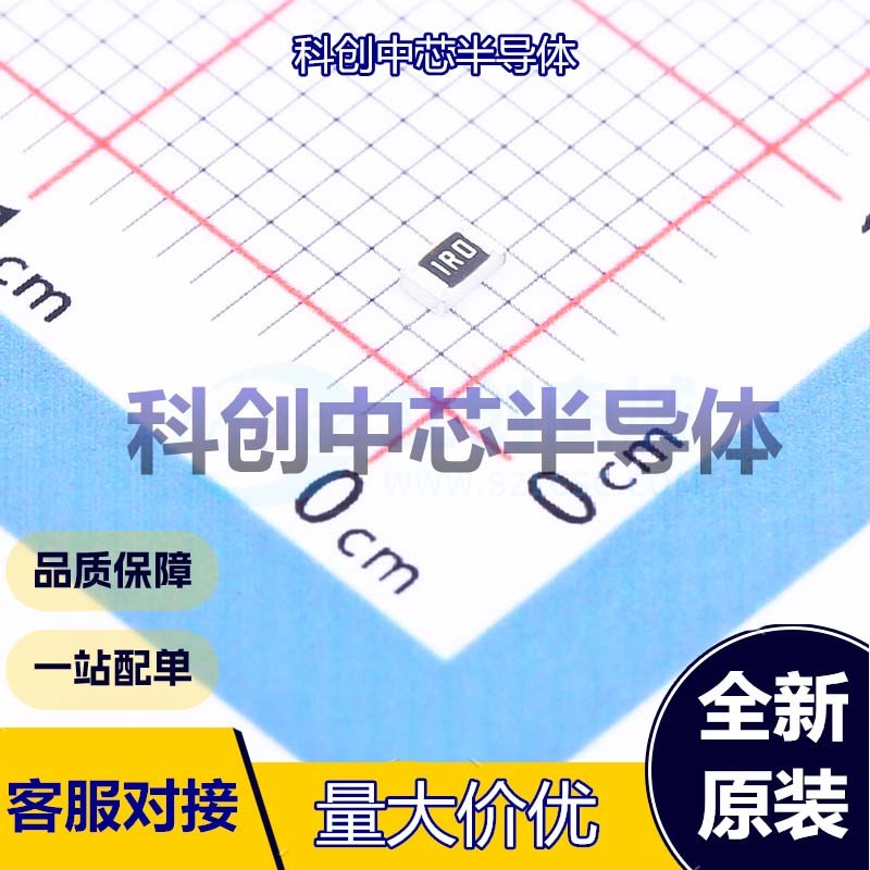 100个 FRC0805J1R0TS 贴片电阻 0805 厚膜电阻 1Ω ±5% 125mW 全
