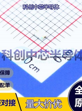 20个 D-B080508B1-KS2 发光二极管/LED 0805 蓝色    全新原装