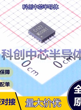 1个 Ci522 射频卡芯片 QFN-16-EP(3x3) ISO 14443 SPI 848Kbps 13