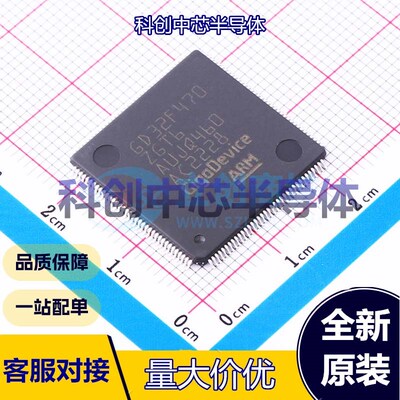 1个 GD32F470ZGT6 单片机(MCU/MPU/SOC) LQFP-144(20x20) ARM-M4