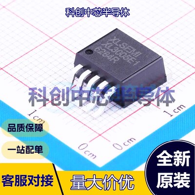 1个 XL3005E1 LED驱动 TO-263-5 DC-DC恒流驱动 8V~36V 200kHz 1