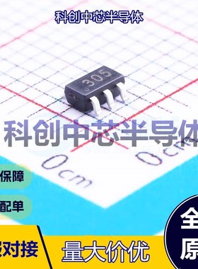 5个 CN305 比较器 SOT-23-6 11uA -40℃~+85℃   全新原装