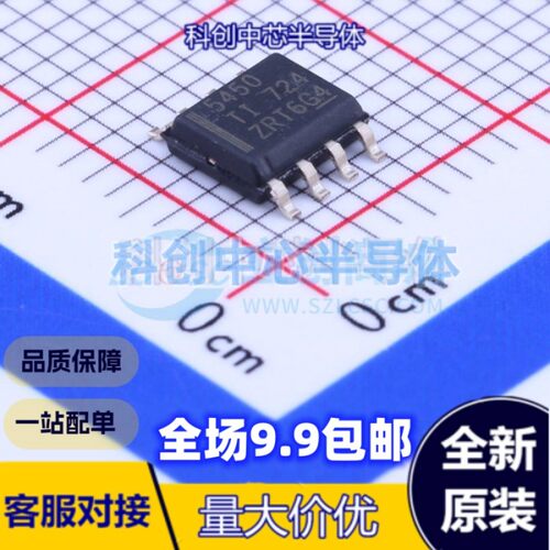 1个 TPS5450DDAR SOP-8-EP-150mil DC-DC电源芯片 降压型 全新原