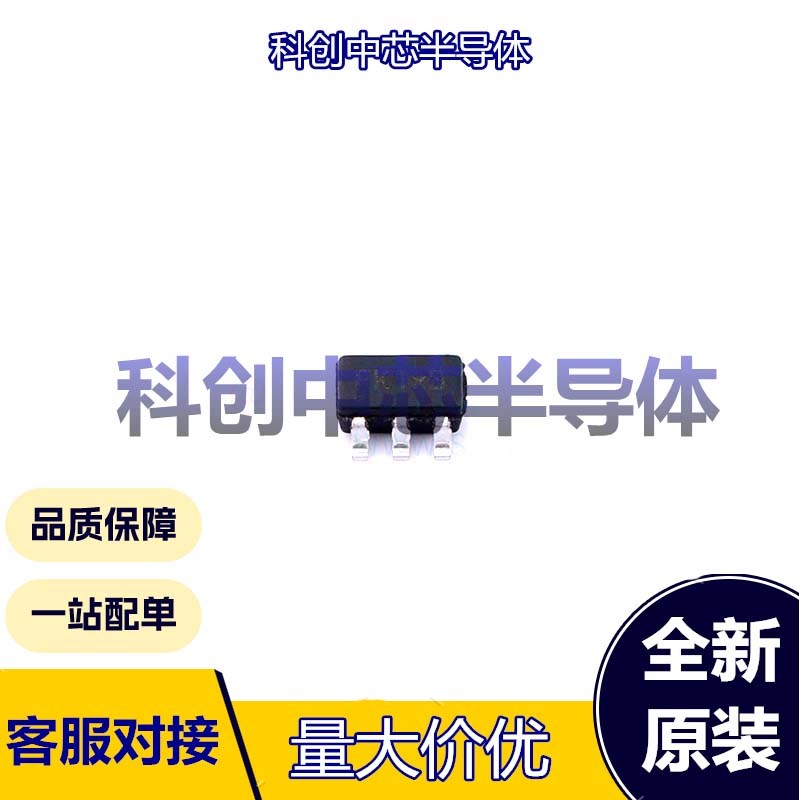 5个 AP22653W6-7 SOT-26 功率电子开关 高侧开关 1 高电平有效 2.