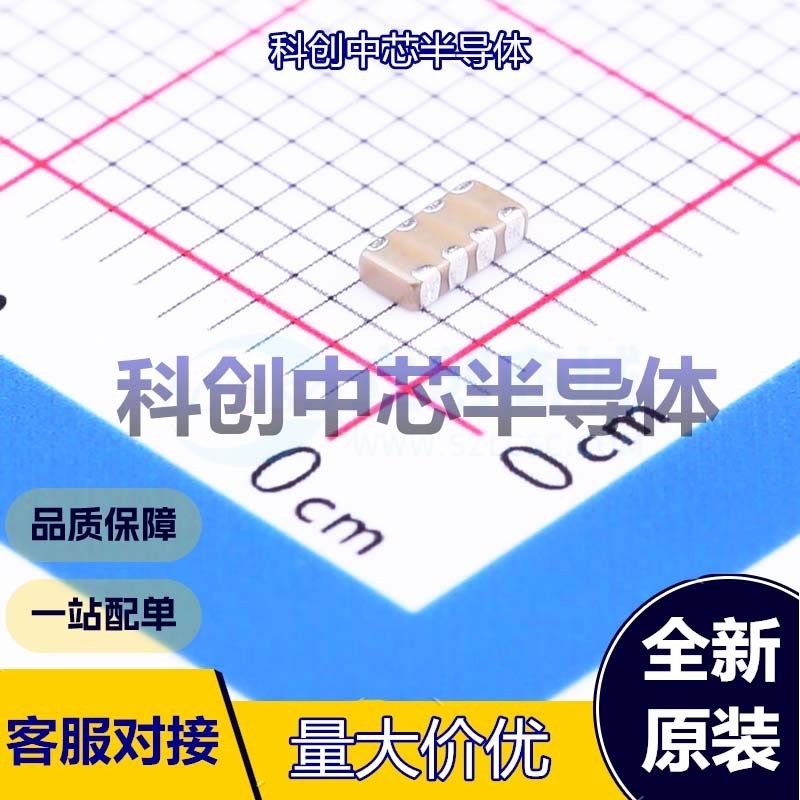 5个 6124B104K500NT 排容 0612 100nF ±10% 50V X7R 全新原装