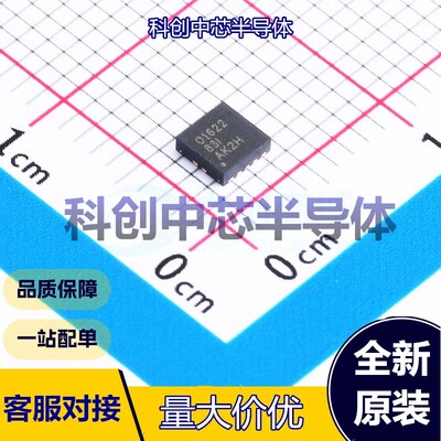 1个 OPA1622IDRCR 音频功率放大器 VSON-10-EP(3x3)     全新原装