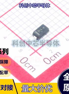 10个 MBR0540T3G SOD-123 肖特基二极管 SOD123 Vrrm=40V Io=500m