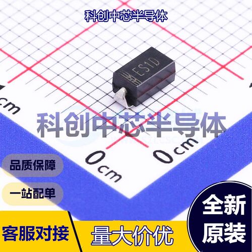 50个 ES1D 快恢复/高效率二极管 SMA(DO-214AC) 独立式 1V@2A 200