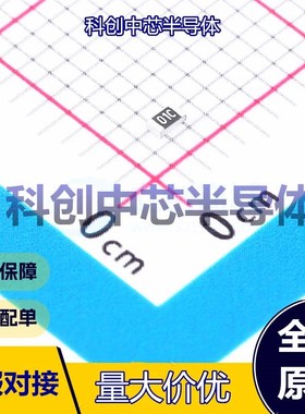 100个 MR06X1002FTL 贴片电阻 0603 厚膜电阻 10kΩ ±1% 125mW