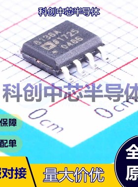1个 AD8138ARZ 差分运放 SOIC-8 单路 77dB 7uA 1150V/us 全新原