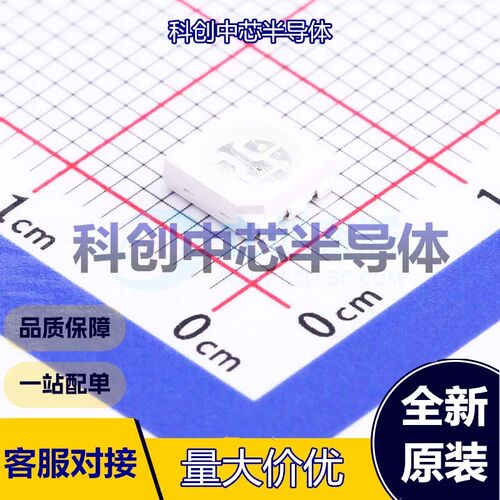 20个 TC5050RGBF08-3CJH-P35C RGB LED SMD5050 -40℃~+85℃