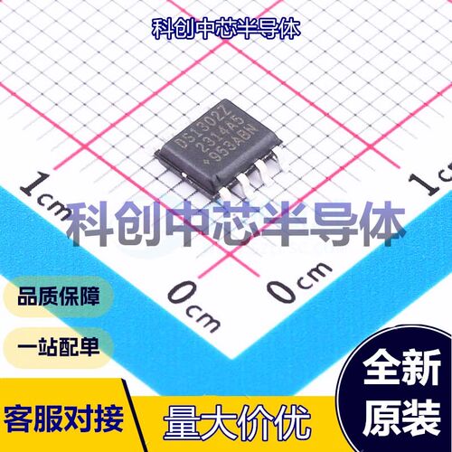 1个 DS1302ZN+T&R 实时时钟(RTC) SOIC-8 SPI 2V~5.5V -40℃~+85