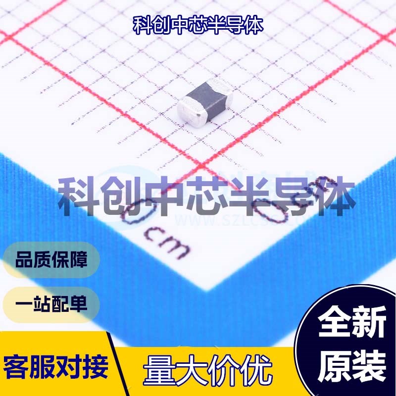50个 HCB2012KF-121T50 磁珠 0805 120Ω@100MHz ±25% 20mΩ 5A