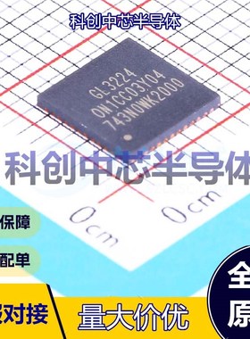 1个 GL3224-ONY04 USB转换芯片 QFN-48-EP(7x7)     全新原装