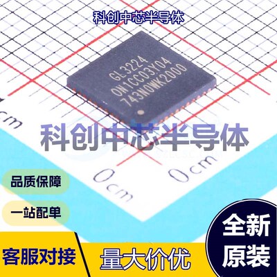 1个 GL3224-ONY04 USB转换芯片 QFN-48-EP(7x7)     全新原装