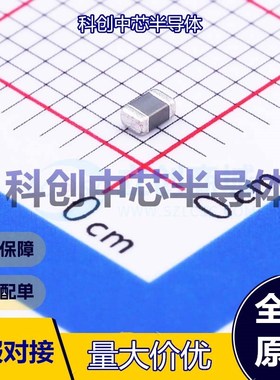 10个 BLM21BB121SN1D 磁珠 0805 120Ω@100MHz ±25% 190mΩ 600m