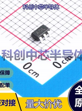 1个 AD8628ARTZ-MS 精密运放 SOT-23-5     全新原装