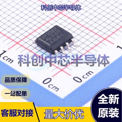 5个 SN65HVD3082EDR RS-485/RS-422芯片 SOIC-8 收发器 1 1 4.5V~