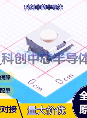 5个 B3FS-1002P 轻触开关 SMD 单刀单掷 圆形按钮 1.5N 立贴 全新