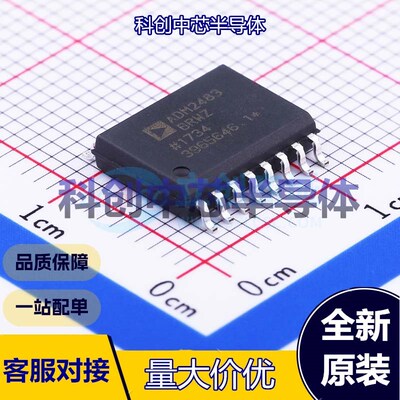 1个 ADM2483BRWZ 隔离式RS485/422收发器 SOIC-16-300mil 500Kbps