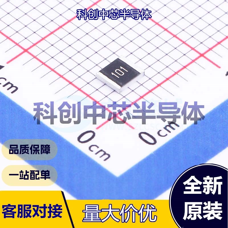 100个 1210W2J0101T5E 贴片电阻 1210 厚膜电阻 100Ω ±5% 500mW