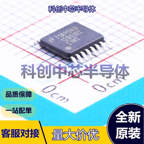 1个 ADC128S102CIMTX/NOPB 模数转换芯片ADC TSSOP-16 12位 1MHz
