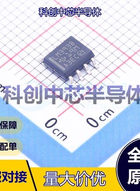 5个 LM393BIDR 比较器 SOIC-8 2mV 250nA 3V~36V 开集 全新原装
