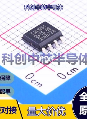 1个 TJA1051T,118 CAN收发器 SOIC-8 5Mbps 4.5V~5.5V -40℃~+150