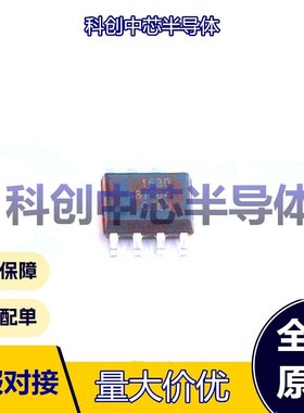 1个 GBI1630SMAR SOP-8 DC-DC电源芯片 降压型 4.5V~60V 3A 2.5MH