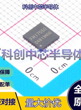 1个 FM17550-QNA-T-G 射频卡芯片 QFN-32(5x5) ISO 15693；ISO 14