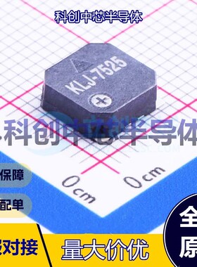 1个 KLJ-7525-3627 蜂鸣器 SMD,7.5x7.5mm 无源(外部驱动) 电磁式