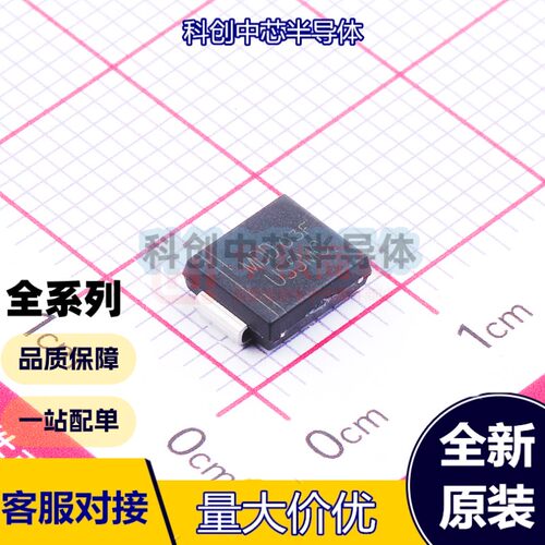 10个 US5MC SMC(DO-214AB) VR=1000V IF=5A VF=1.7V IR=50uA trr=